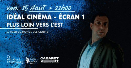 vendredi courts est
